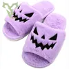 Kledingaccessoires voor pluche spullen Halloween Pumpkin pluche slippers roze oranje herfst zacht harig comfort buiten fuzzy house plushie slippers 230817