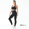 Leggings de mujer Traje de yoga sin costura