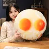 Plush Pillows Cushions 40cm Simulation Fried Eggs Pillow Sofa Backrest Bed Cushion Home Decro High Quality GIfts For Kids 230817