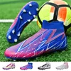 Chaussures habillées Boots de football hommes chaussures de football respirant Man Indoor Sports extérieurs Chaussures de football pour enfants longs chaussures d'entraînement Chaussures garçons 230817