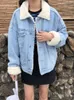 Kadın Ceketleri Kot Ceket Kadınlar 2023 Kış Kuzu Polar Moda Polo Boyun Denim Jack Sıradan Gevşek Çok Yönlü Kısa Ceket Sokak Giydirme 230817