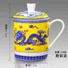 Kupalar 500ml Çin tarzı kemik Çin jingdezhen mavi ve beyaz porselen çay bardağı ofis içecek seyahat çayware 230818