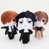 ぬいぐるみアニメbungou stray犬豪華な人形玩具オサムダザナカハラチュヤかわいい柔らかいぬいぐるみキッズギフト20cm 230818