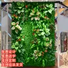 Fleurs décoratives Simulation de la plante Vert mur de balcon intérieur décoration de fleurs artificielles avec un faux fond d'herbe