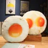 ぬいぐるみ枕40cmシミュレーション揚げ卵枕ソファソファバックレストベッドクッションホームデコロ高品質ギフト230817