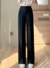 Frauenhose Herbst Frauen Chic Office Tragen Sie gerade Vintage lässige lockere Weitbeinhosen Mode koreanische Schwarze Business Pantalon