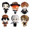 ぬいぐるみアニメbungou stray犬豪華な人形玩具オサムダザナカハラチュヤかわいい柔らかいぬいぐるみキッズギフト20cm 230818