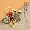 Porte-clés en peluche Année du Lapin Pause Tai-année Cartable Porte-clés Pendentif Cinq Empereurs Argent Gourd 12 Zodiac Guardian God Evil Amulet 230818