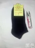 Женские носки женский женский конфеты хлопок с низкой вырубкой премиум