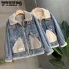 Frauenjacken Wtempo Winter Frauen warmer Pelzkragen Jeans Jacken Splitter Vintage Plüsch Reißverschluss Parkas Mädchen lässige dicke Schichten Streetwear 230817