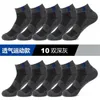 Chaussettes pour hommes 10 paires/paquet maille respirante hommes coton court absorbant la sueur été mâle mi Tube mince sport en gros Meias