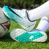 Отсуть обувь детская футбольная обувь Общество Общество Турф Полевая тренировка девочек футбольная обувь быстро