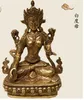 Objets décoratifs Figurines 21cm Copper Statue Medicine Master Bouddha Yellow God Wealth Green Tara Vajrasattva Great Umbrella Cover Sun Tathaga 230817