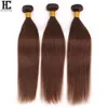 #4 Light Brown Straight Human Hair Bundles 8-40 Inch Cheap Human Hair Extensions for Black Women 1 / 3 / 4 Bundles Wholesale