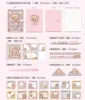 Other Decorative Stickers Product Duojia Small Sweet Potato Love Voice Handbook Set Laptop High Beauty Rising Star Notebook Gift Box 230818