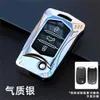 Plush Keychains Auto Remote Key Cover Case voor Baojun 730 510 560 310 630 310W Auto Smart Key Accessoires Volledig Cover Shell Car Styling Keychain 230818