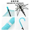 Şemsiye Otomatik Şeffaf Şemsiye Öğrenci Çocuklar Uzun Hap Hap Düz çubuk Çevre