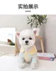 Ubrań dla psów koszulki Ubrania słodkie bawełniane małe psy ubrania stroje zwierzak