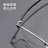 O occhiali da sole cornici da 53 mm in lega quadrata per uomini e donne Anti Blue Prescription 8860