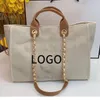 Duffel Bags 2023 Small Fragrant Pearl Beach Tote Bag Large Capacity Cross-body Shoulder Women's Shopping Has The Original Picture