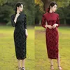 Vêtements ethniques Mariage Flatage traditionnel CHIGHSAM ROBLE RETRO RETRO REPUBLICAN FEMMES Classics Sexy Slim Vestidos du soir Qipao