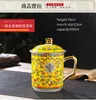 Mugs Jingdezhen Chinese Ceramic Household Tea Cup With Lid Bone China Water Enamel Color Office Conference cup 230817