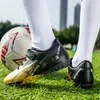 Отсуть обувь детская футбольная обувь Общество Общество Турф Полевая тренировка девочек футбольная обувь быстро