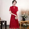 Ethnic Clothing Yourqipao Summer Red Lace Engagement Cheongsam Stand Collar Elegant Banquet Qipao Chinese Style Evening Wedding Dress For