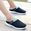 Strandsandalen voor vrouwen mannen Red Gray Summer Outdoor Comfortabele mode Net Slippers Gaten Zacht Ademend Man Slide 36-45