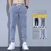 Men's Jeans Harajuku Designer Clothes Baggy Drawstring Casual Fashion Denim Trousers Cowboy Original Pants For Men