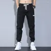 Men's Jeans Harajuku Designer Clothes Baggy Drawstring Casual Fashion Denim Trousers Cowboy Original Pants For Men