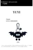 YUYI hand made keychain diy briquettes bag pendant small mink hairball chain plush senior couple cute