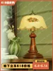 Lampes de table Lampe de chevet High-Grade American Retro Green Linglan Flower Glass French Ambiance Light