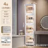 Storage Boxes Modern Simple Cosmetics Box Skin Care Products Large Shelf Dust Proof Light Luxury Vanity Transparent Cabinet