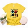 女性のTシャツレディースエドシーランツアーTシャツ数学コンサートユニセックス半袖Tシャツストリートウェアトップ