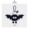 YUYI hand made keychain diy briquettes bag pendant small mink hairball chain plush senior couple cute