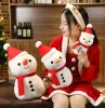 UPS Christmas Party Plush Toy لطيف صغير الغزلان دمية عيد الحب ديكورات عيد الميلاد دمى الملاك وسادة ناعم محشوة الحيوانات هدية مهدئة للأطفال