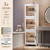 Storage Boxes Modern Simple Cosmetics Box Skin Care Products Large Shelf Dust Proof Light Luxury Vanity Transparent Cabinet