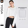 2023 Desginer Al Yoga t Top Curto Top Com Capuz Esportes Moletom Feminino Solto Ajuste Secagem Rápida Outono/Inverno Fitness Running Sweater Manga Longa