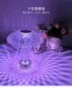 2022 New Cross border Creative Crystal Mushroom Table Lamp Touch Decorative Atmosphere Lamp Bedside Night Light