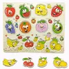 En gros, puzzles en bois personnalisés 3D Grab Boards Cartoon Animals Jigsaw Puzzle Game pour bébé