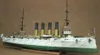 Decorative Objects Figurines Russian Cruiser Varyag Ship DIY Paper Model Kit 1 200 Scale 230818