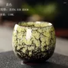 Mugs 1pcs Kiln Change China Ceramic Cup Porcelain Tea Cups Pottery Drinkware Tableware Coffee Mug Wine