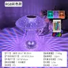 2022 New Cross border Creative Crystal Mushroom Table Lamp Touch Decorative Atmosphere Lamp Bedside Night Light