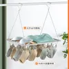 Hangers Stainless Steel Drying Basket 18 Clip Multifunctional For Clothes Underwear Rack Multiple Socks Baby