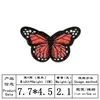 パッチ上の蝶の鉄刺繍アップリケ修理パッチ1224582