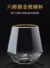 Verres à vin Premium Crystal Cup Gol