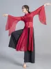 Scene Wear Classical Dance Practice Clothing Women's Elegant Costume Body Charm Gaze Clothes Rhythmic Yoga Chinese Style Ethnic Suit