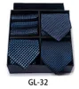 Бобовые галстуки 38 Стиль высокого класса 8 см полосатых мужских хэкки с подарочной коробкой Полиэстер бизнес-свадебный костюм карманный квадратный галстук