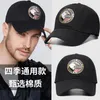 Big Head Man Man Big Baseball Hats Summer Outdoors Sun Hat Men Botton Plus Size Sport Cap 56-60CM 60-66CM 201019276L